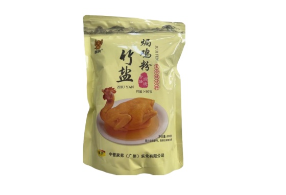 焗鸡粉竹盐